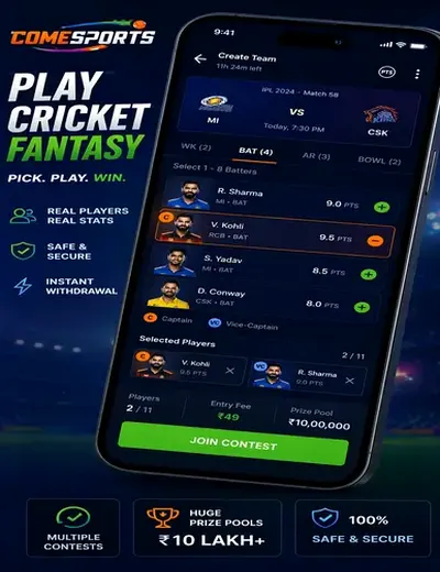 Comeinguru (come com) fantasy cricket & matchday visual 2